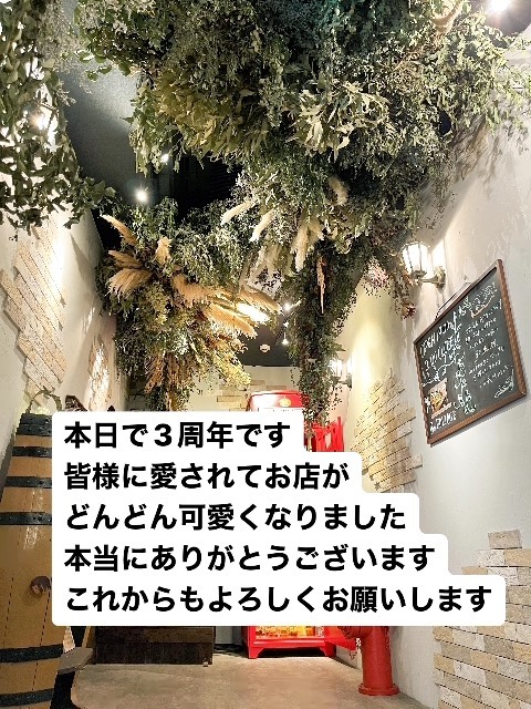 BAR FOLIAGE の店内 7